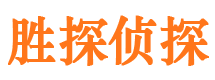 莱阳外遇调查取证